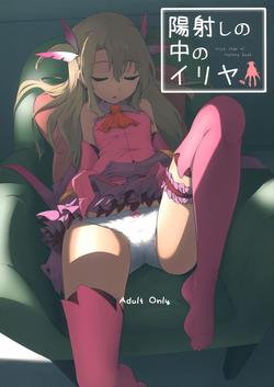 Download Hizashi no Naka no Illya