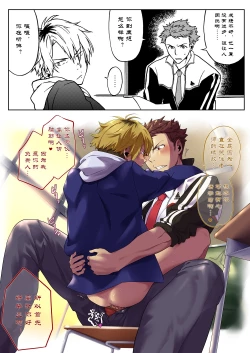 Page 6 of Taichukoromansu