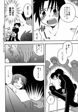 Page 128 of Shounen Shikou 3