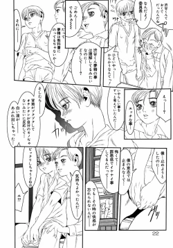 Page 28 of Shounen Shikou 3