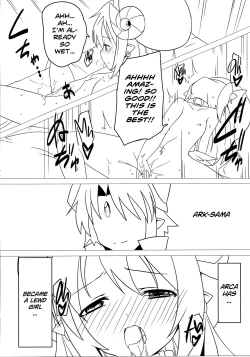 Page 10 of Shoukan Jiko