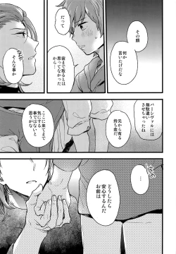 Page 6 of late late show