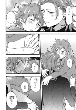 Page 9 of late late show