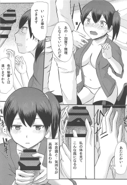 Page 13 of Kaga wa Yuushuu na Ko desu kara