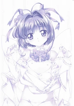 Page 2 of れぎんちゅ