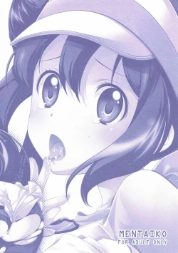 Page 8 of れぎんちゅ