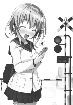 Page 2 of SNS Kyoudai Bon