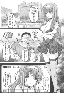 Page 4 of Shiori Gaiden Free Oppai Hen