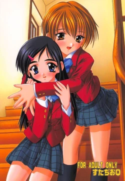 Page 26 of PUNI CURE