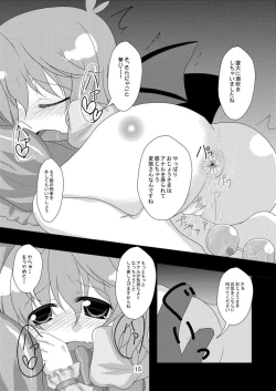 Page 14 of Ozeusama to asobou