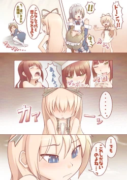 Page 4 of Ecchi na Koto Shite Agete mo Ii wa yo?