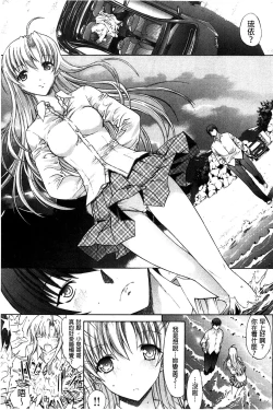 Page 182 of Hatsujou Souchi - Sexual Excitement Device