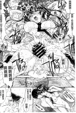 Page 41 of Hatsujou Souchi - Sexual Excitement Device