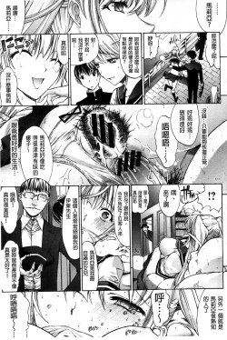 Page 58 of Hatsujou Souchi - Sexual Excitement Device