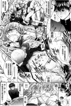 Page 59 of Hatsujou Souchi - Sexual Excitement Device