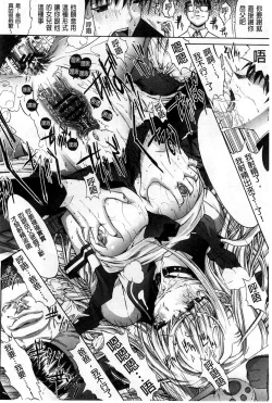 Page 63 of Hatsujou Souchi - Sexual Excitement Device