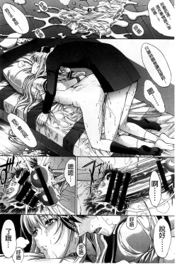 Page 65 of Hatsujou Souchi - Sexual Excitement Device