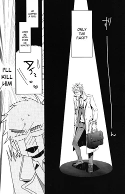 Page 26 of Itoshii Hito wa Madoromi no Naka ni{English]