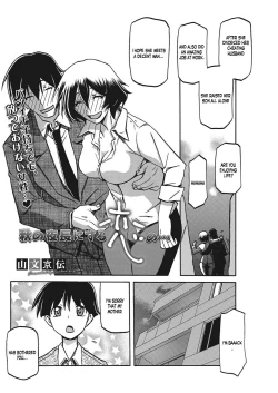 Page 2 of Aki no Yonagani Suru Koi no...