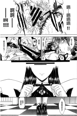 Page 110 of Kimi no Naka