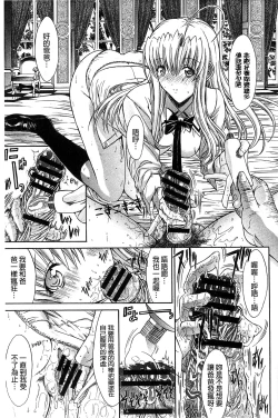 Page 126 of Kimi no Naka