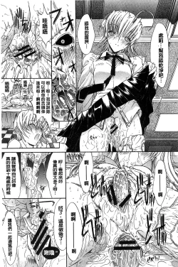 Page 130 of Kimi no Naka