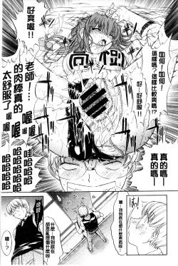 Page 236 of Kimi no Naka