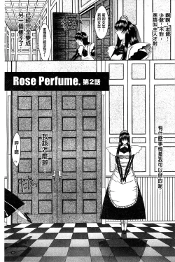 Page 68 of Kimi no Naka