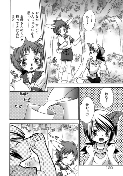 Page 126 of Shounen Shikou 4