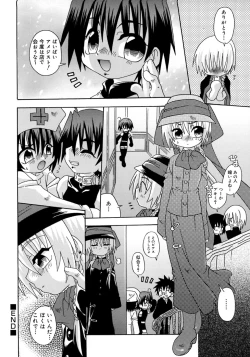 Page 154 of Shounen Shikou 4