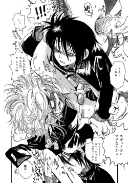 Page 182 of Shounen Shikou 4