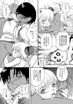 Page 33 of Shounen Shikou 4