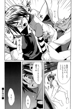 Page 74 of Shounen Shikou 4