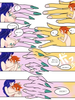 Page 50 of BABITCHITTER