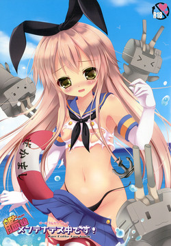 Download Kanmusu Maintenance-chuu desu!