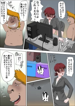 Page 37 of Musuko no Doukyuusei ni Makura Eigyou Monogatari 2