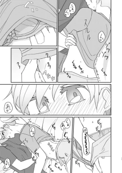 Page 10 of Rusu Ban Futari no Hima Tsubushi