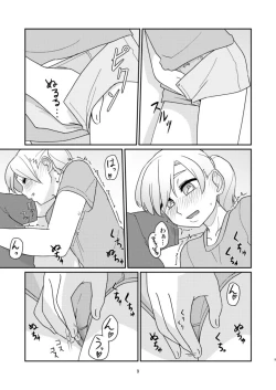 Page 8 of Rusu Ban Futari no Hima Tsubushi