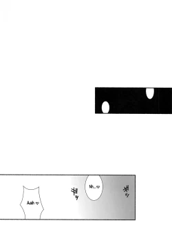 Page 5 of Wakiyaku w