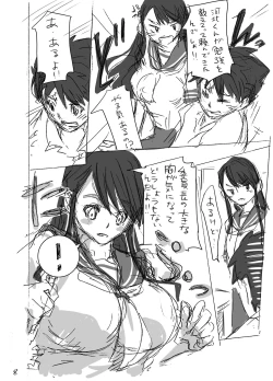 Page 8 of Iinchou to Obenkyou