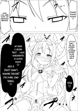 Page 20 of Summoning Accident