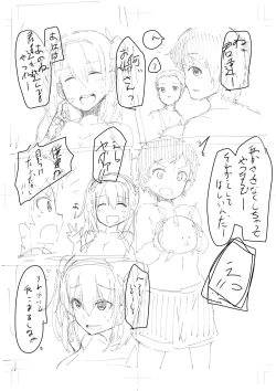 Page 4 of Rakugaki