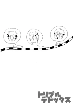 Page 3 of Triple Detox