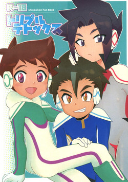 Download Triple Detox