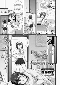 Page 1 of Namaiki my Sister | My Cheeky Sister