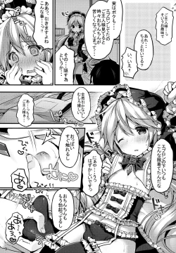 Page 9 of Koutetsu Shounen Heinrich