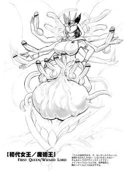 Page 4 of Futanari Kousou Note 2018