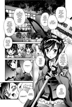 Page 2 of Yoru no Usagi to Amai Doku