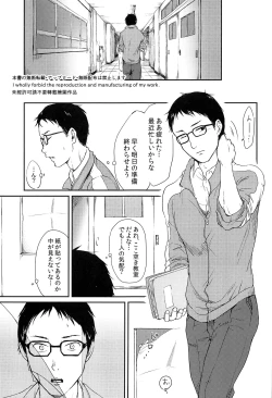 Page 4 of MULTI TAURINE