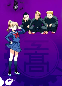 Page 33 of Senpai-chan to Ore.